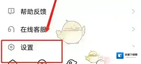戏鲸关闭
