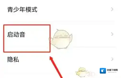 戏鲸设置