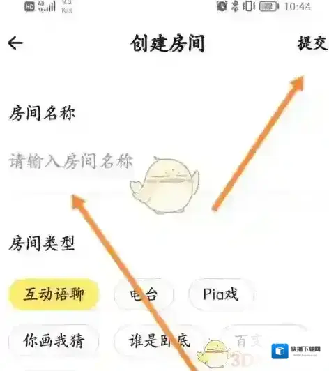 戏鲸创建