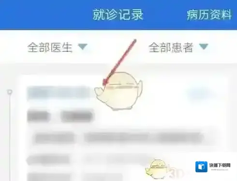 好大夫在线点击