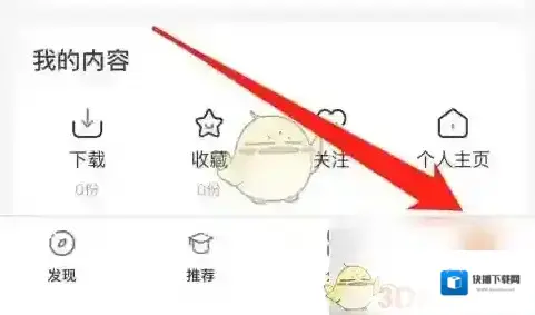 学科网不太