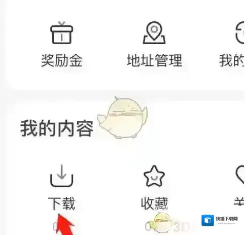 学科网东西