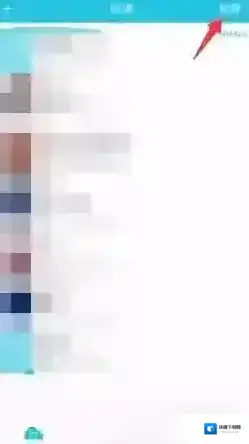 云班课大屏幕
