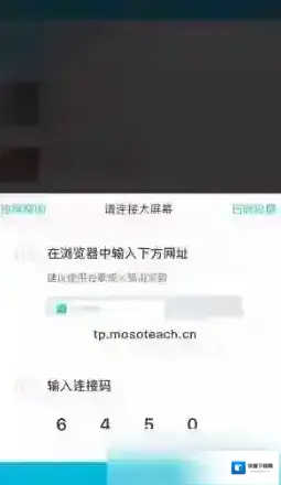 云班课网址