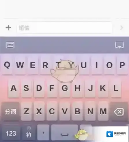 百度输入法设置