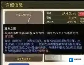 克鲁赛德战记维多利亚好用吗 维多利亚实力分析