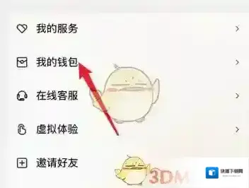 海尔智家页面