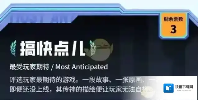 TapTap游戏