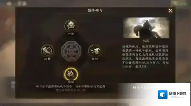 三国志战略版黄巾