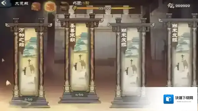 画唐画工