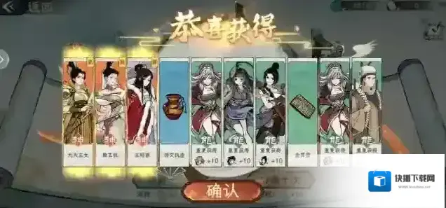 画唐下载