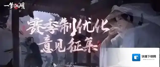 一梦江湖少侠