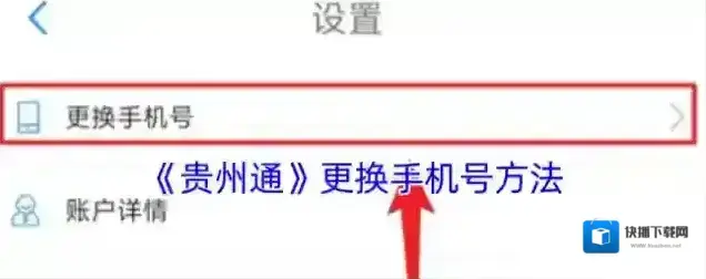 贵州通讯设备贵州通