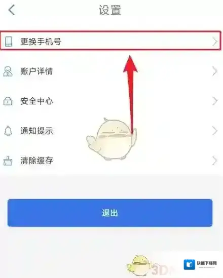 贵州通讯设备换手机号