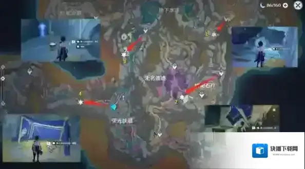 原神行动日志