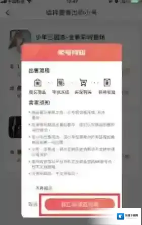 66提交审核