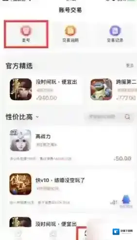 66点击