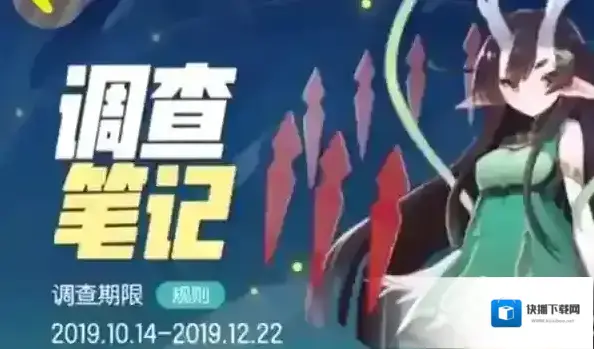 一起来捉妖青龙怎么得 青龙获取方法攻略