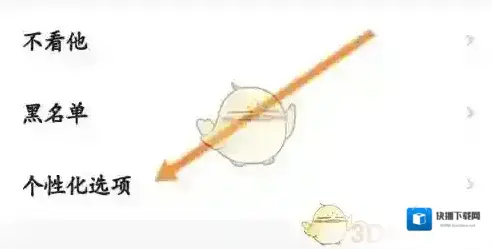 翻咔个性化推荐