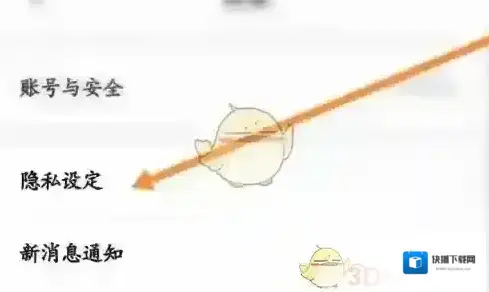 翻咔内容
