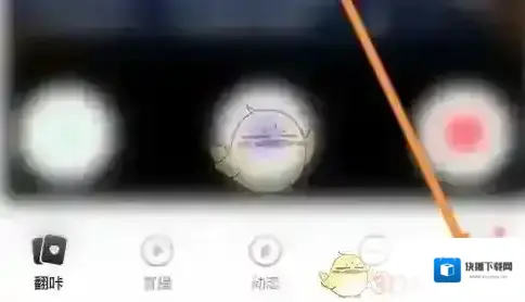 翻咔个性化