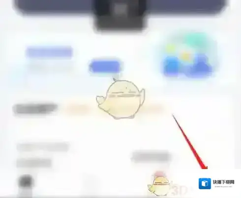 货拉拉打开手机