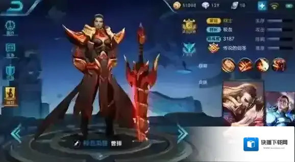 王者荣耀敌人