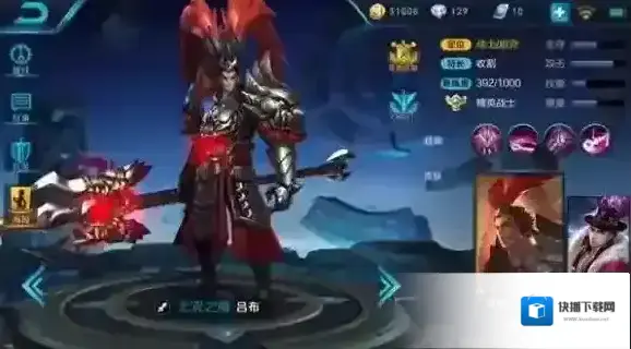 王者荣耀技能