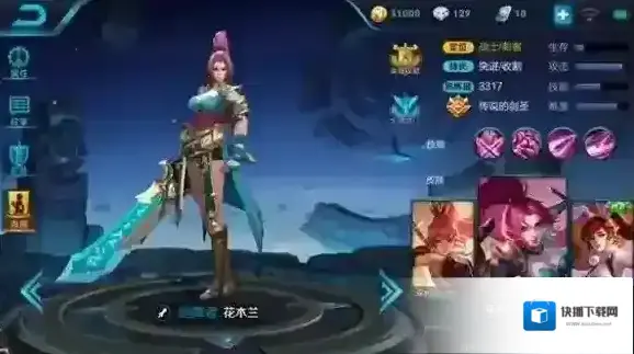 王者荣耀大招