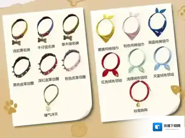 黎明觉醒生机狗子