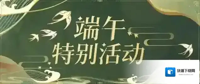 时空中的绘旅人旅人