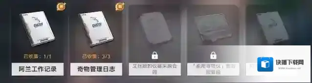 崩坏星穹铁道实机