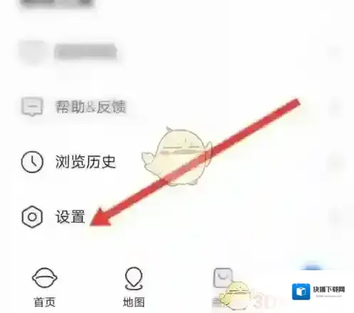 北京环球度假区页面