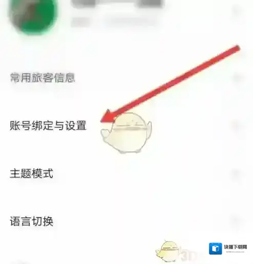北京环球度假区设置