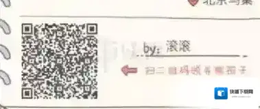 熊孩子旅行熊孩子