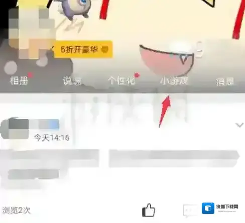 旅行熊猫是什么游戏 熊孩子旅行在哪怎么进游戏