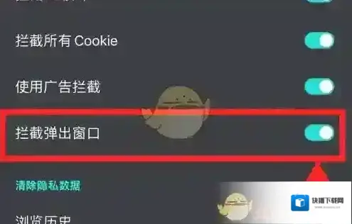 360浏览器找到
