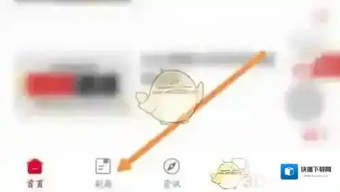 中公题库查看
