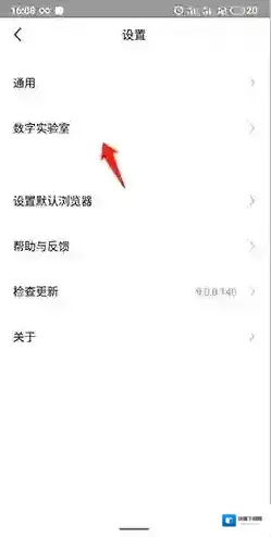 360浏览器浏览器