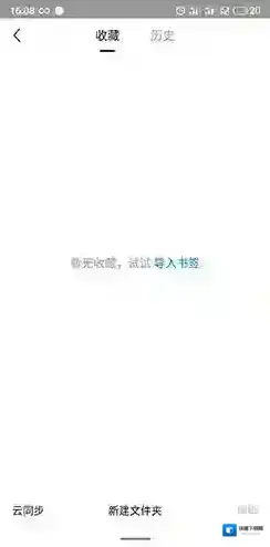 360浏览器浏览器