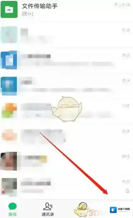 伊对解绑