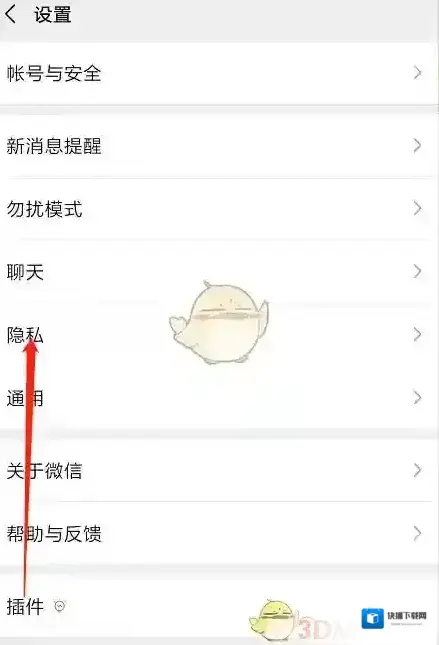 伊对授权管理