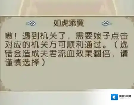 诛仙回家的路