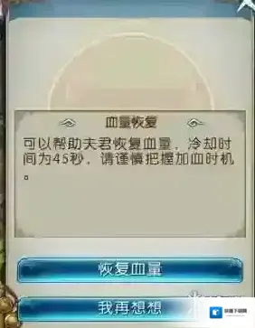 诛仙家具
