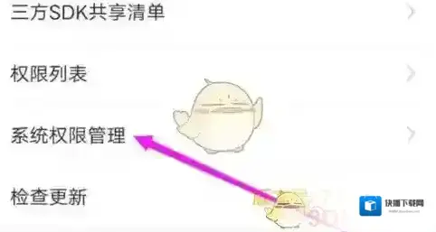 伊对打开