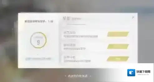 绝对演绎好感度怎么提升 提高好感方法攻略