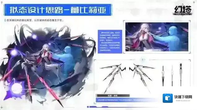 幻塔拟态