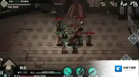 下一站江湖steam修改器修为