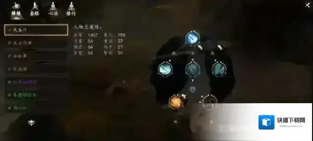 下一站江湖steam修改器入队
