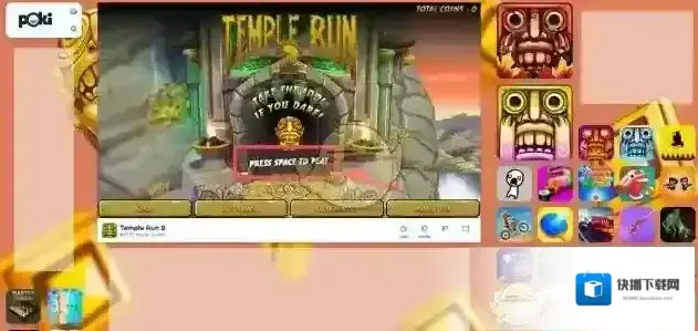 poki玩家